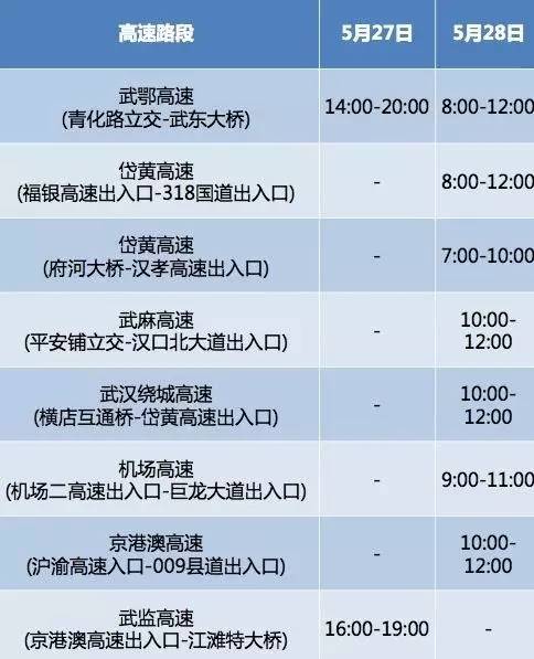 2025澳门特马今晚开奖图纸,澳门特马今晚开奖图纸分析与预测（2023年视角展望至2025年）