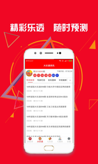 黄大仙精准大全正版资料大全一,黄大仙精准大全正版资料大全一，揭秘信仰与预测的魅力