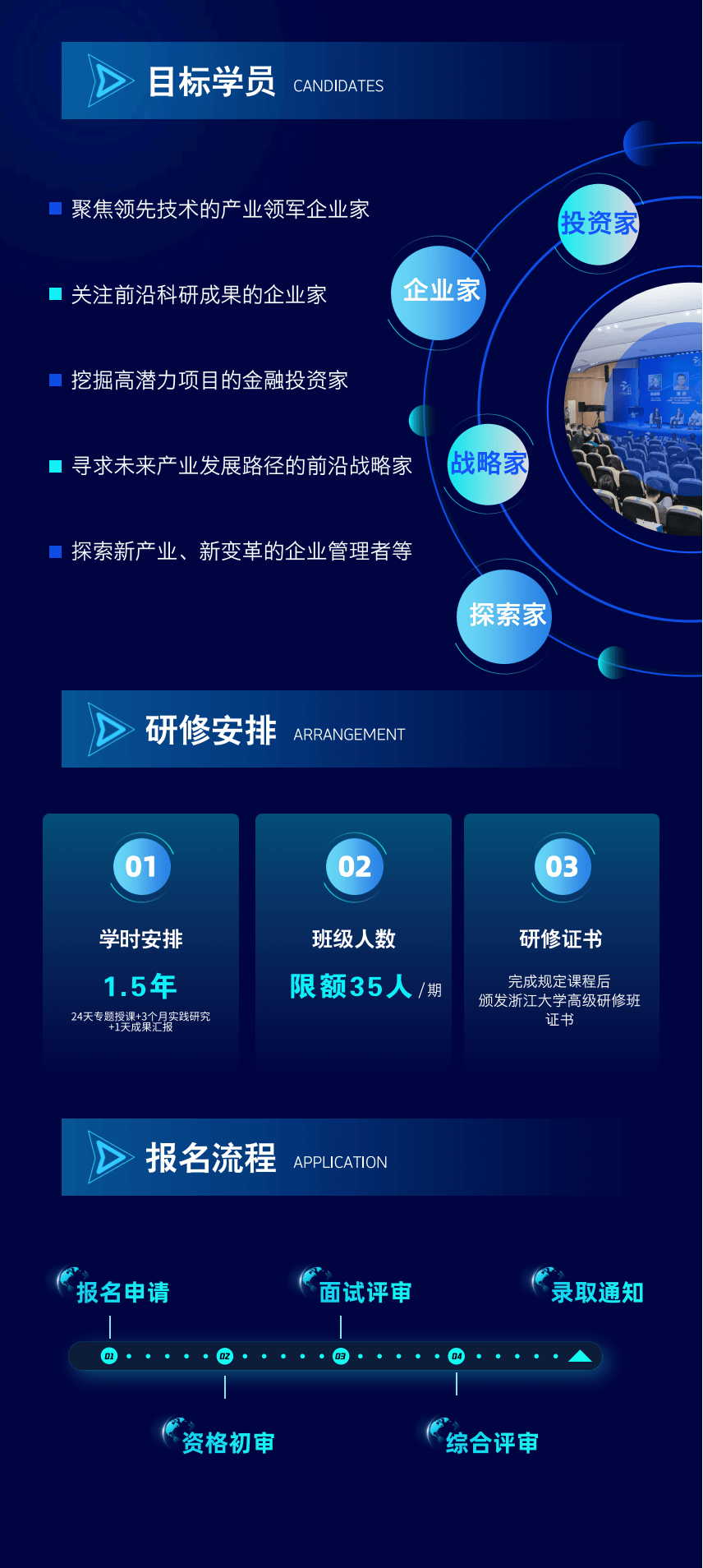 新澳精准资料大全,新澳精准资料大全，探索与应用的前沿领域