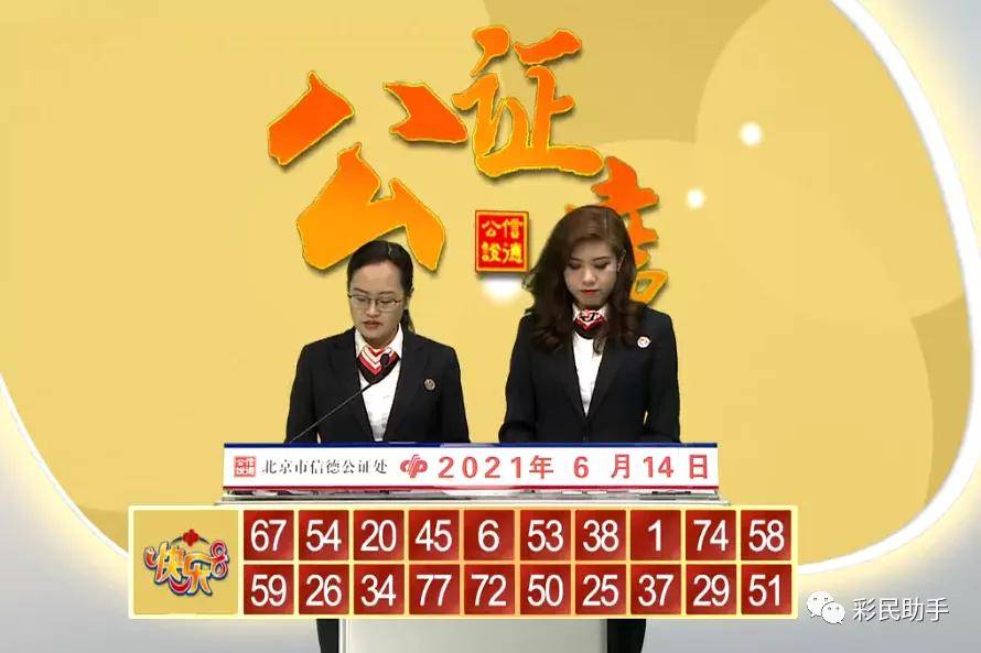 2025澳门六开奖结果,澳门彩票的未来展望，聚焦2025年六开奖结果