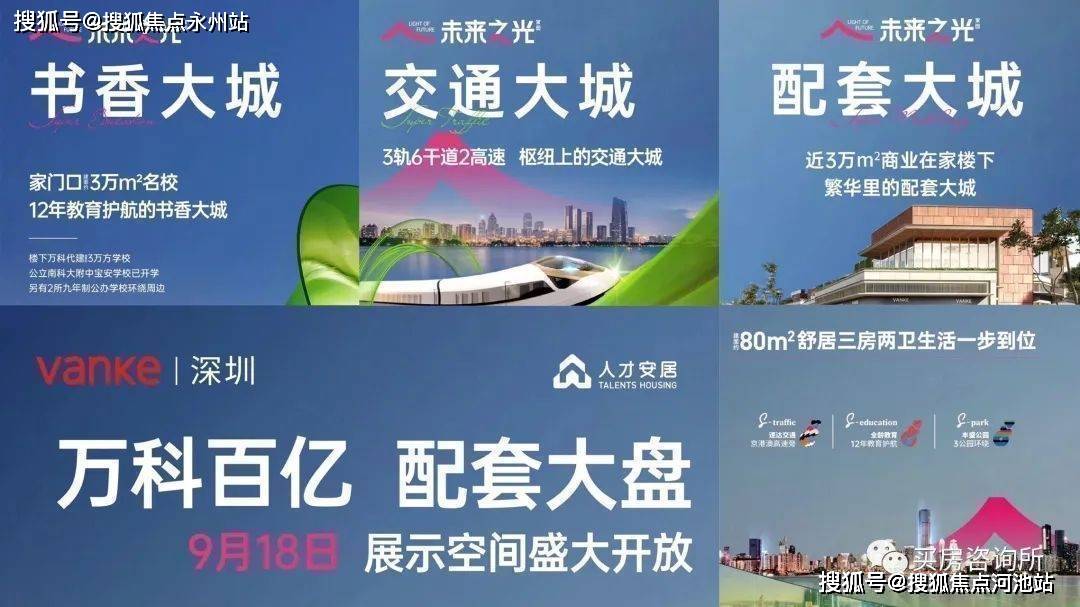 特别推荐 第177页