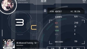 62827·cσm查询澳彩最新消息,掌握澳彩最新消息，通过62827·cσm查询平台洞悉彩界动态