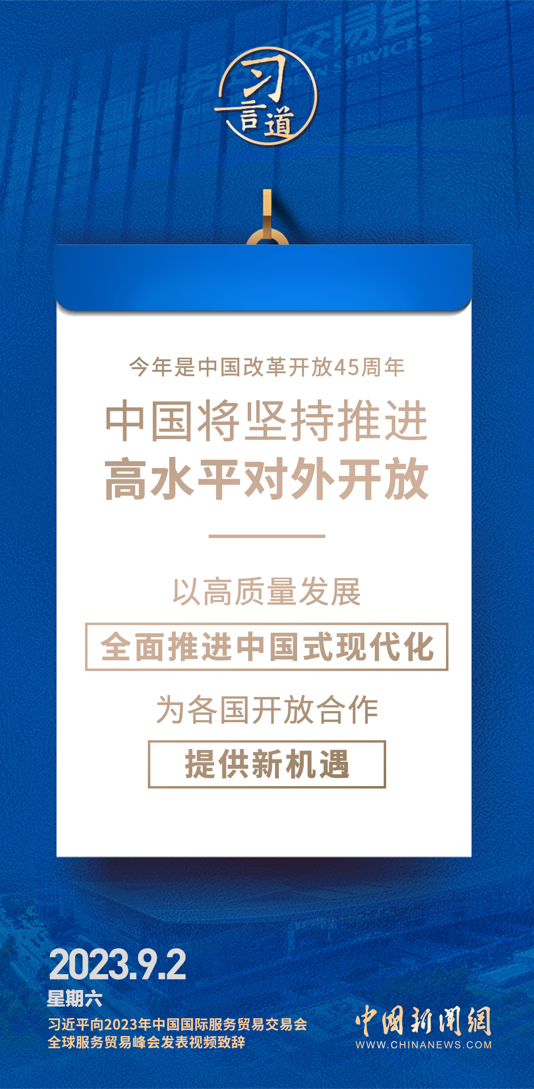 新澳精准资料免费提供403,新澳精准资料免费提供403，探索与启示