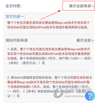 管家婆大小中特,探索管家婆大小中特，一种综合性的管理与服务艺术