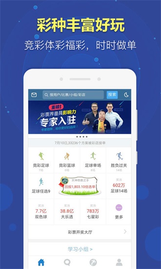 新闻头条 第178页