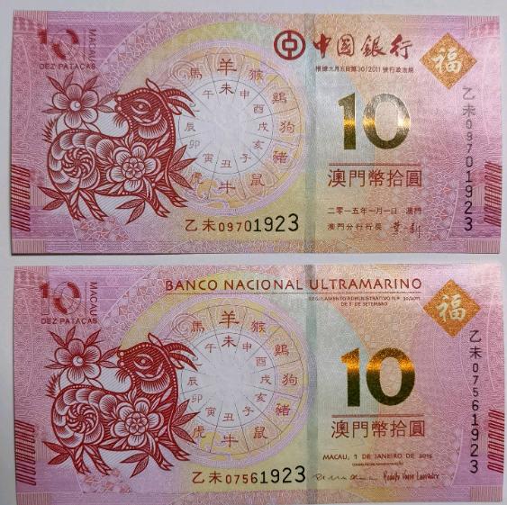 今晚澳门开什么生肖,今晚澳门开什么生肖，探索生肖与命运的神秘联系