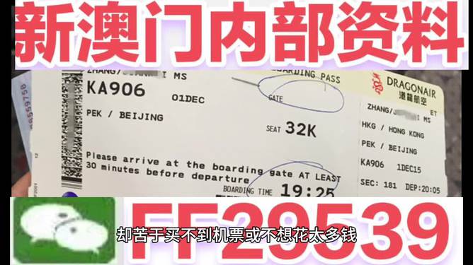 2025澳门特马今晚开奖097期,澳门特马今晚开奖097期，探索彩票背后的故事与期待