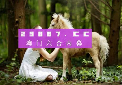 4949精准澳门彩最准确的,揭秘澳门彩的秘密，探索精准预测之道