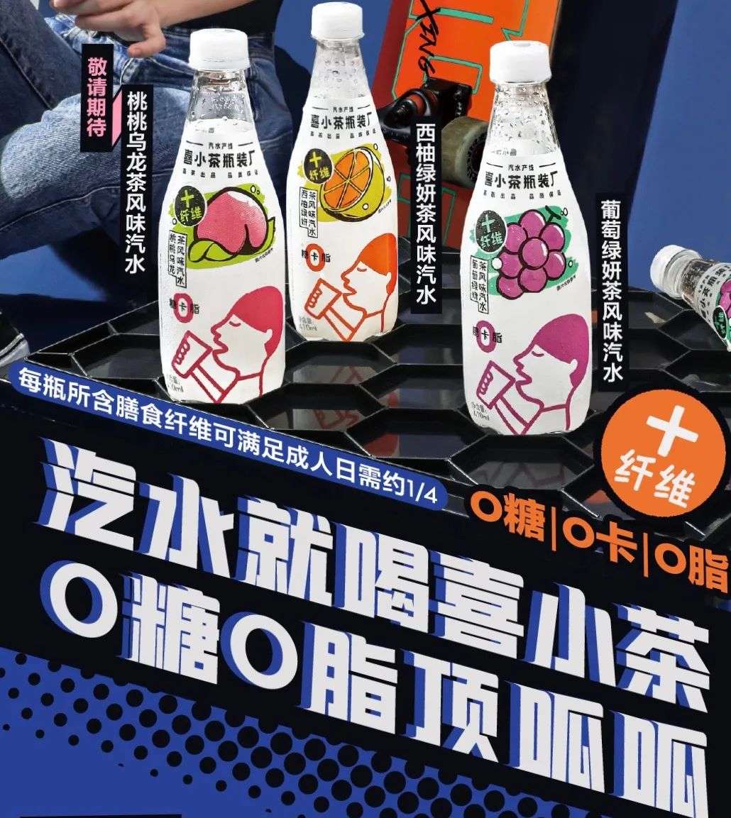 新奥2025最新饮料推荐,新奥2025最新饮料推荐，引领饮品潮流的新篇章
