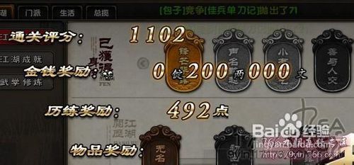 澳门最准确正最精准龙门客栈内容,澳门最精准的龙门客栈内容解读