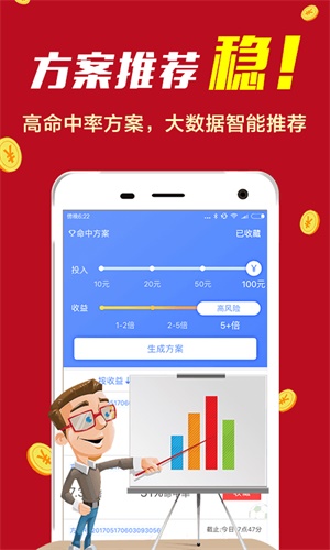 红姐统一图库大全资料,红姐统一图库大全资料，探索与解析
