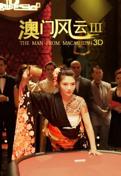 今晚澳门开特马开,今晚澳门特马开彩的期待与激情