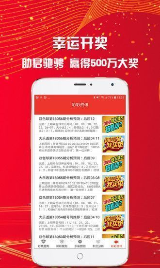 二四六天天免费资料大全部,二四六天天免费资料大全部，探索与挖掘