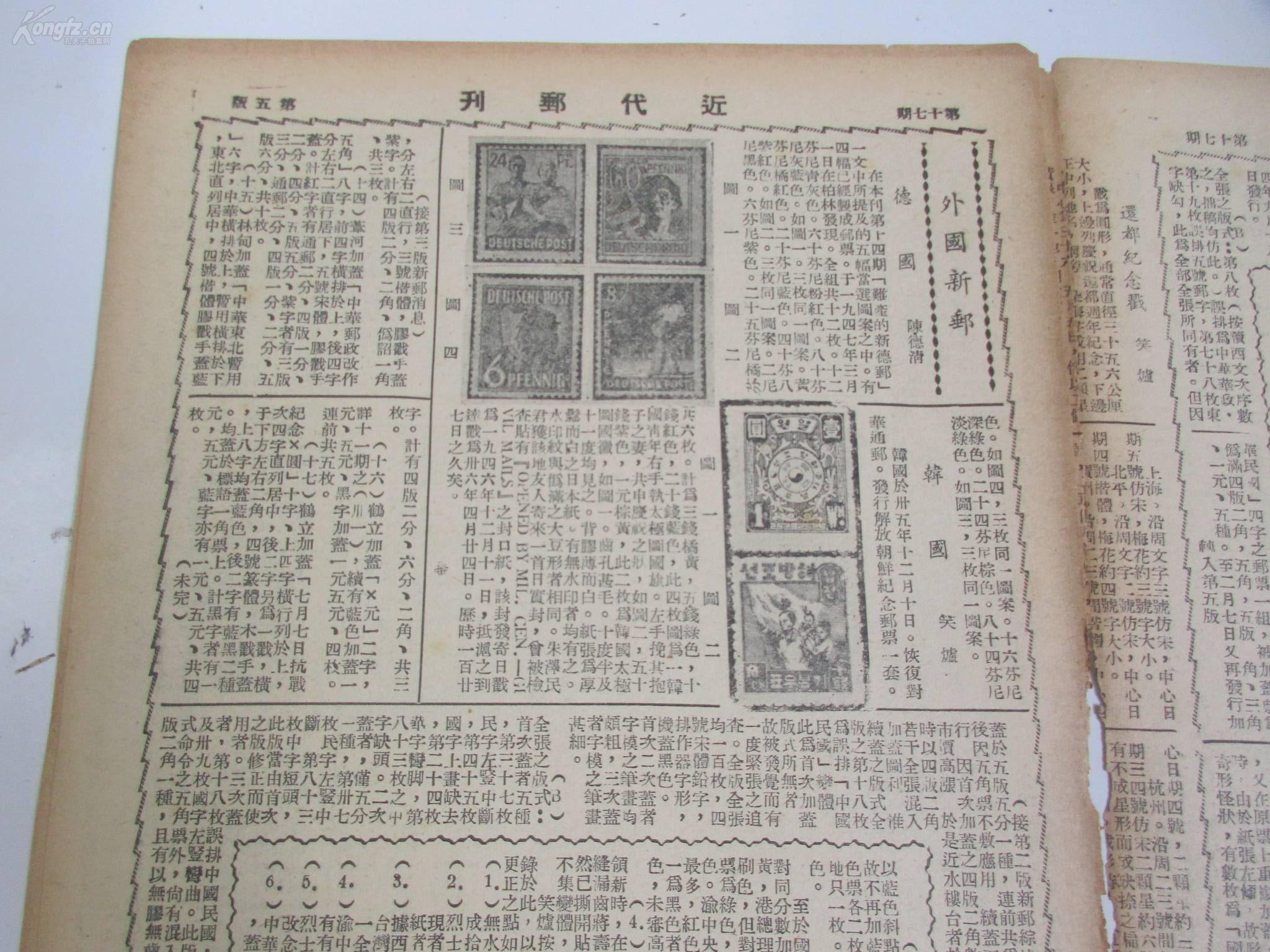 香港正版黄大仙资料大全,香港正版黄大仙资料大全——探索传统信仰与现代文化的交融之地