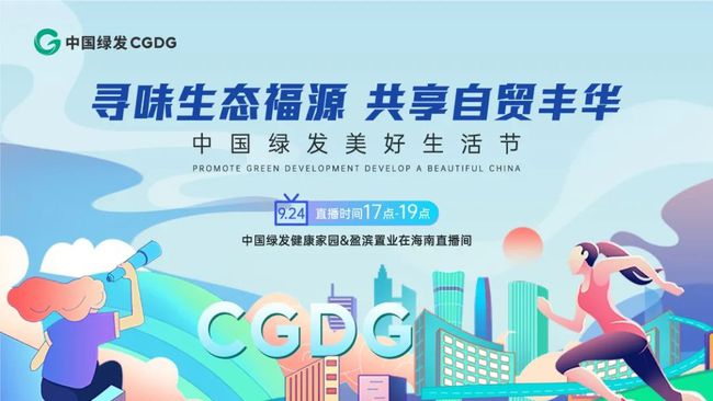 2025年正版免费天天开彩,探索未来彩票生态，2025年正版免费天天开彩的蓝图