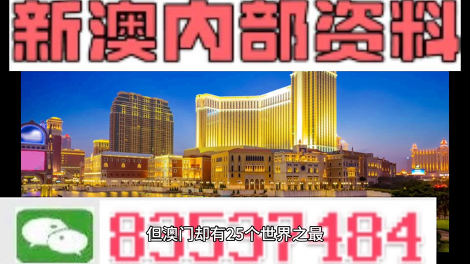 4949澳门精准免费大全凤凰网9626,澳门精准免费大全，探索凤凰网9626与4949的魅力