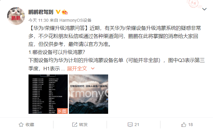 2025今晚澳门开特马,探索未来之门，今晚澳门特马开启的无限可能