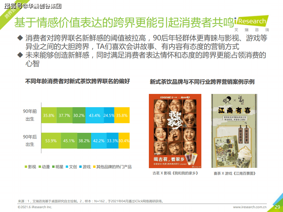 管家婆必出一中一特,管家婆必出一中一特的奥秘探究