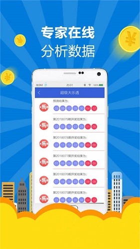2025天天彩正版免费资料,关于天天彩正版免费资料的探讨与解析（2025年最新资讯）