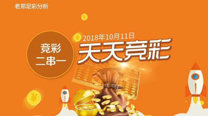 新澳好彩天天免费资料,新澳好彩天天免费资料，探索与解析