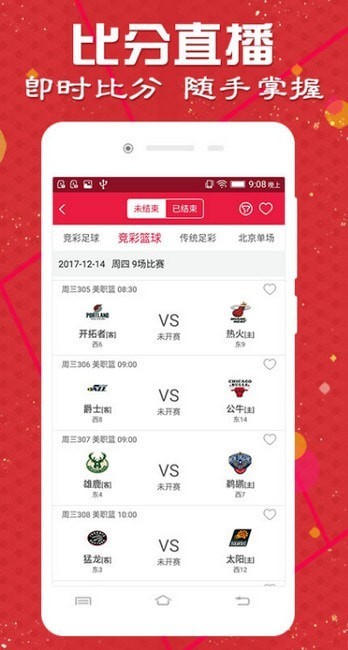 2025年天天彩资料免费大全, 2025年天天彩资料免费大全——彩票玩家的必备指南