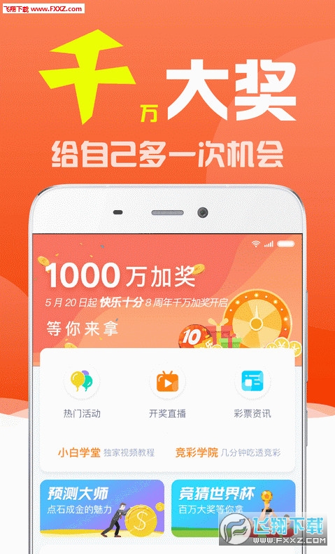 新闻头条 第169页