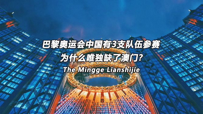 2025年奥门免费资料大全,澳门免费资料大全，探索未来的奥秘（2025年展望）
