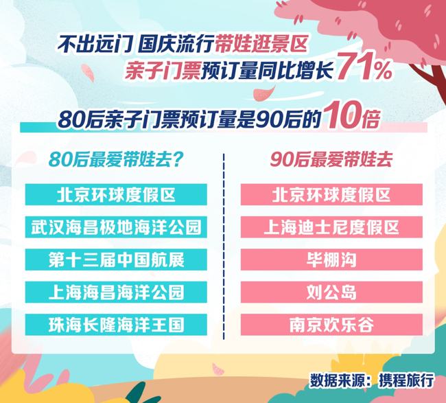 财经新闻 第161页