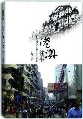 澳门正版一肖一码,澳门正版一肖一码，探索背后的神秘与真实