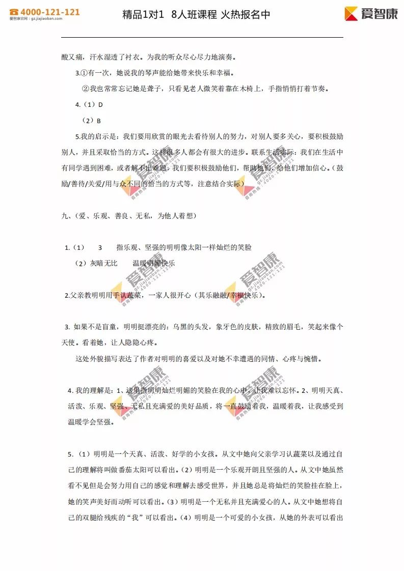 新澳今天最新资料,新澳今日最新资料深度解析