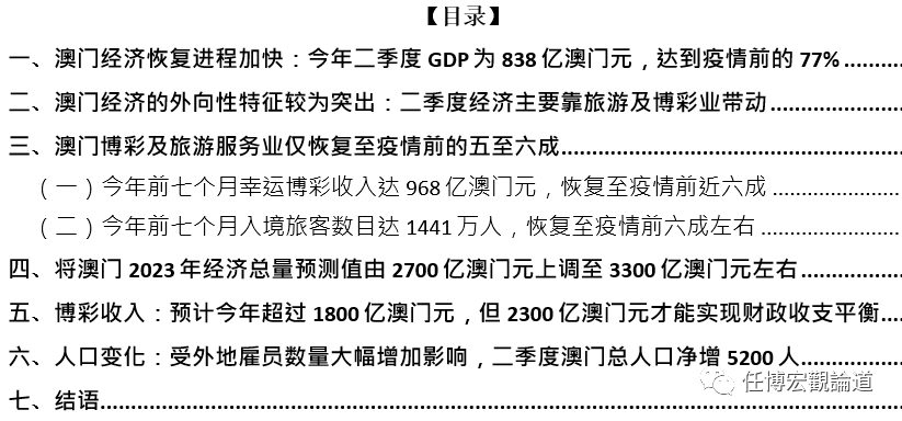 2025新澳门正版全年免费资料,探索澳门正版资料的世界，2025年展望与全年免费资料的魅力
