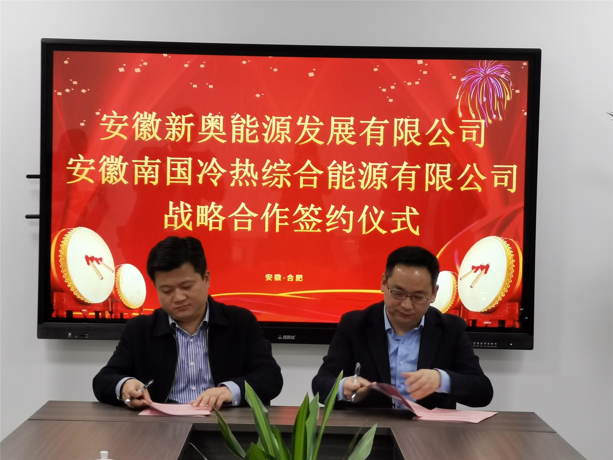 2025年新奥精准资料包免费全览,2025年新奥精准资料包免费全览，探索未来能源领域的宝藏