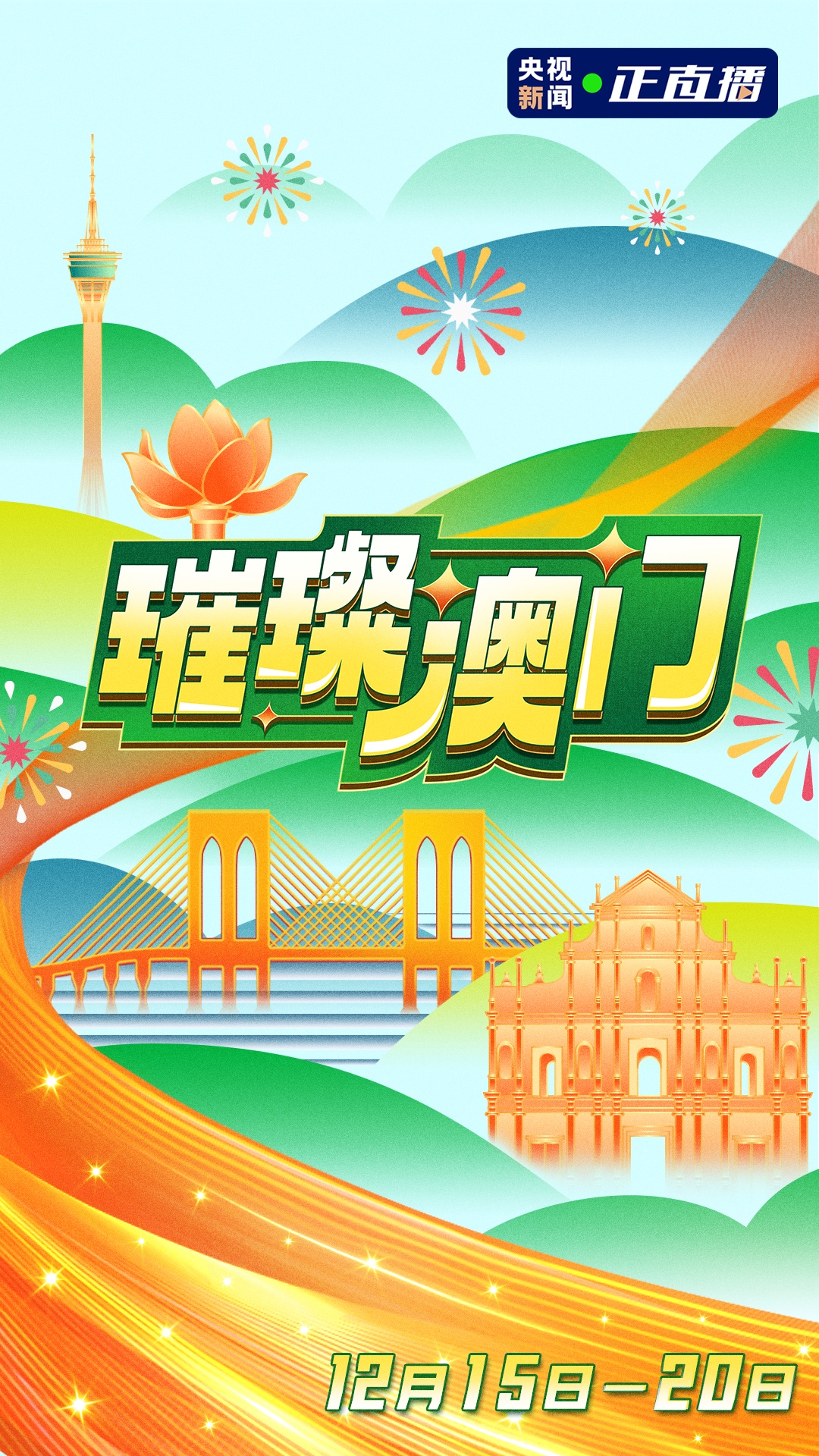 今晚澳门必中三肖三,今晚澳门必中三肖三，探索幸运的秘密