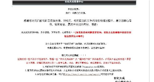 马会传真100%,马会传真100%，探索卓越服务的无限可能