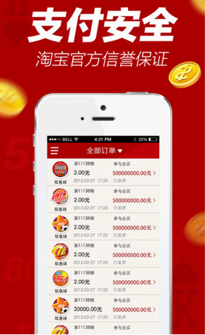 2025白小姐开奖结果今晚开奖,探索未知，今晚的白小姐开奖结果揭晓