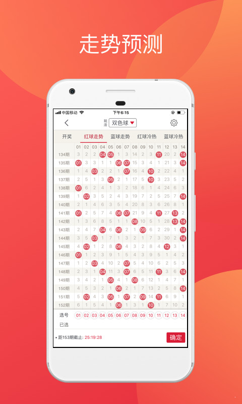 香港二四六开奖免费结果一,香港二四六开奖免费结果一网打尽
