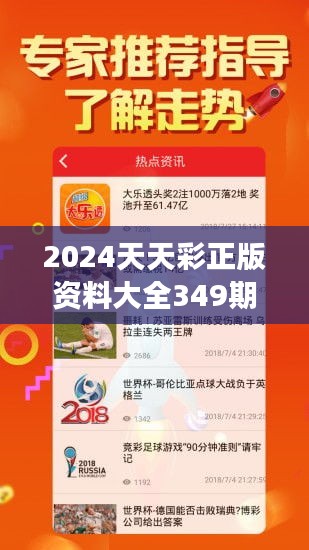 探索2025天天彩,全年免费资料的魅力与挑战,探索2025天天彩，全年免费资料的魅力与挑战