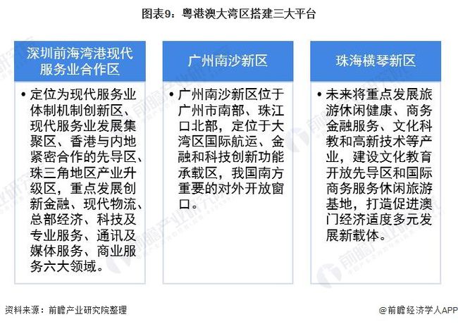 新澳今晚三中三必中一组,新澳今晚三中三必中一组的深度分析与预测