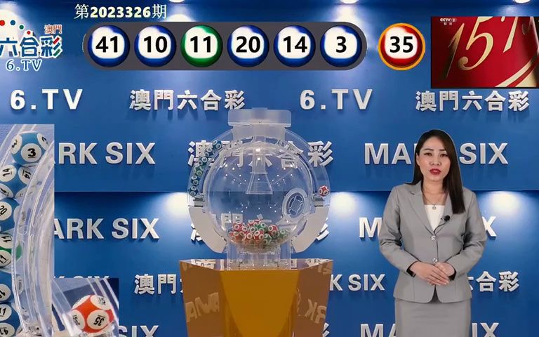 噢门今天六开彩开奖 结果澳门六开将记录2023,澳门今天六开彩开奖，揭秘开奖记录与结果，2023年全新展望