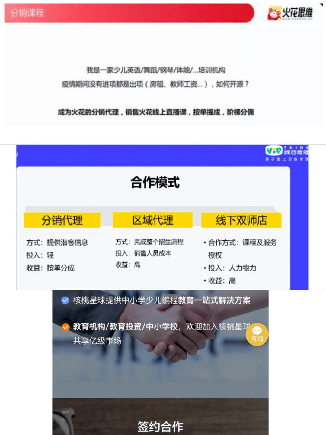 澳门特马今晚开码网站,澳门特马今晚开码网站——探索与解析