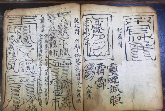 精准黄大仙内部资料大全,精准黄大仙内部资料大全，揭秘神秘传说与真实内涵