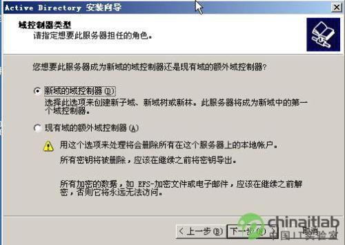 管家婆204年资料一肖配成龙,管家婆204年资料一肖配成龙，揭秘背后的故事与智慧