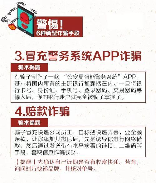 澳门必中一码内部公开,澳门必中一码内部公开，揭秘彩票背后的秘密