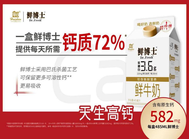 新闻头条 第158页
