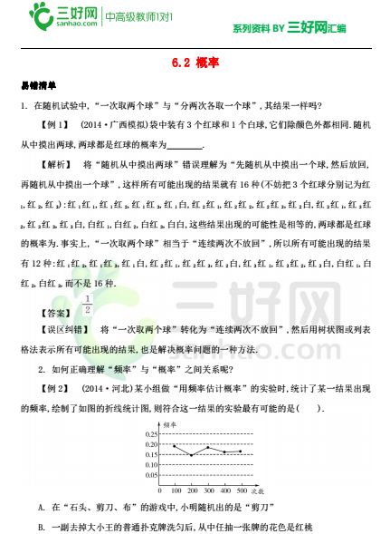澳门香港 第156页