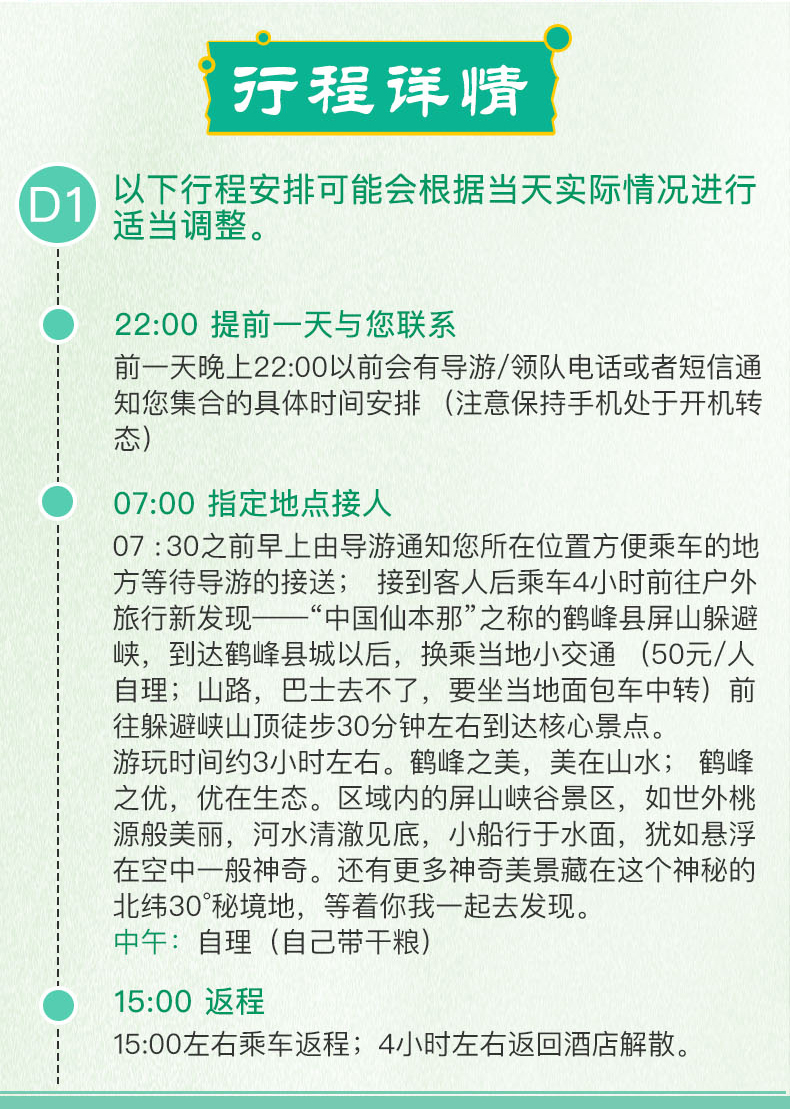 特别推荐 第155页