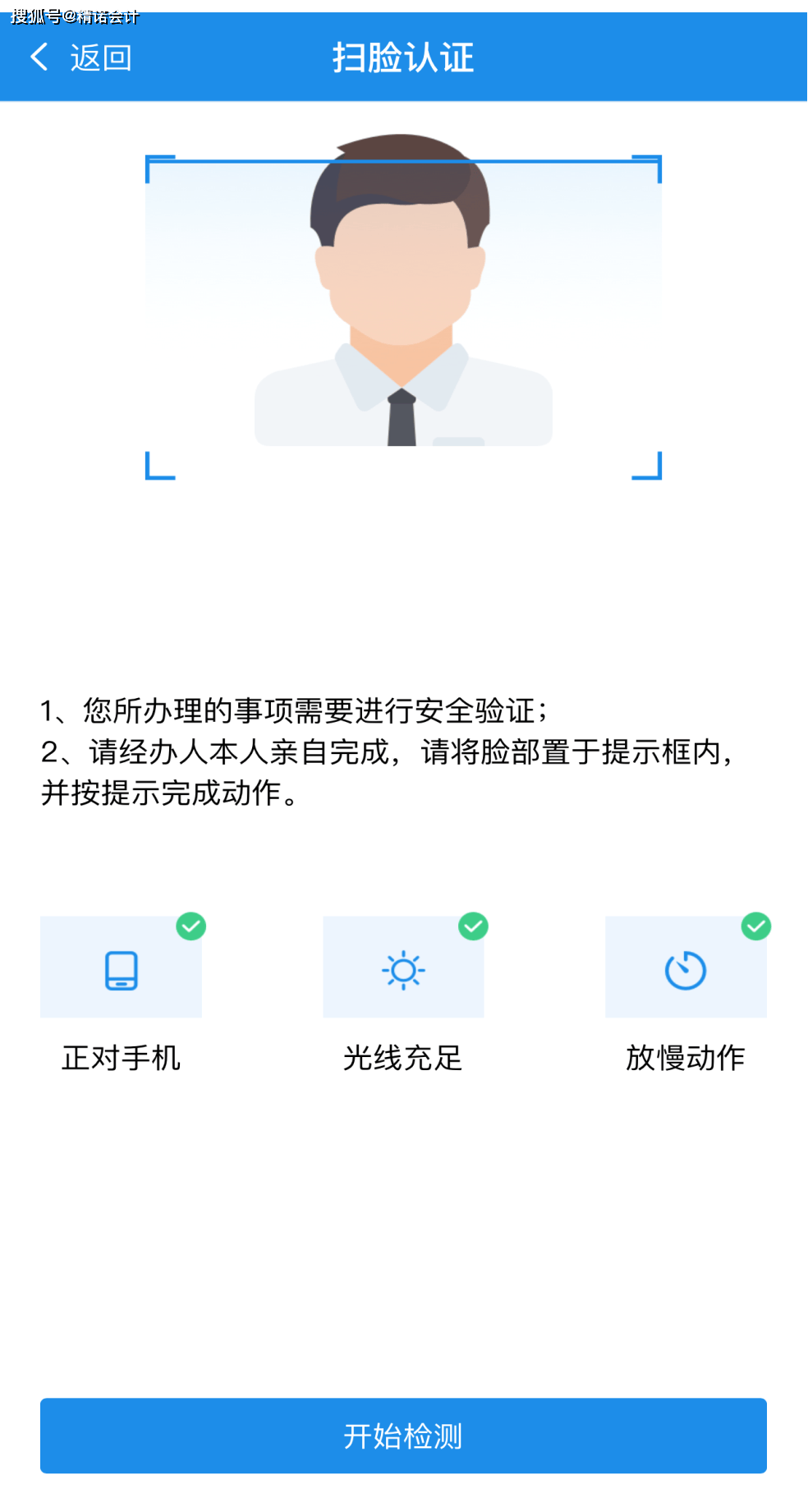 澳门开奖历史记录查询特色,澳门开奖历史记录查询特色解析