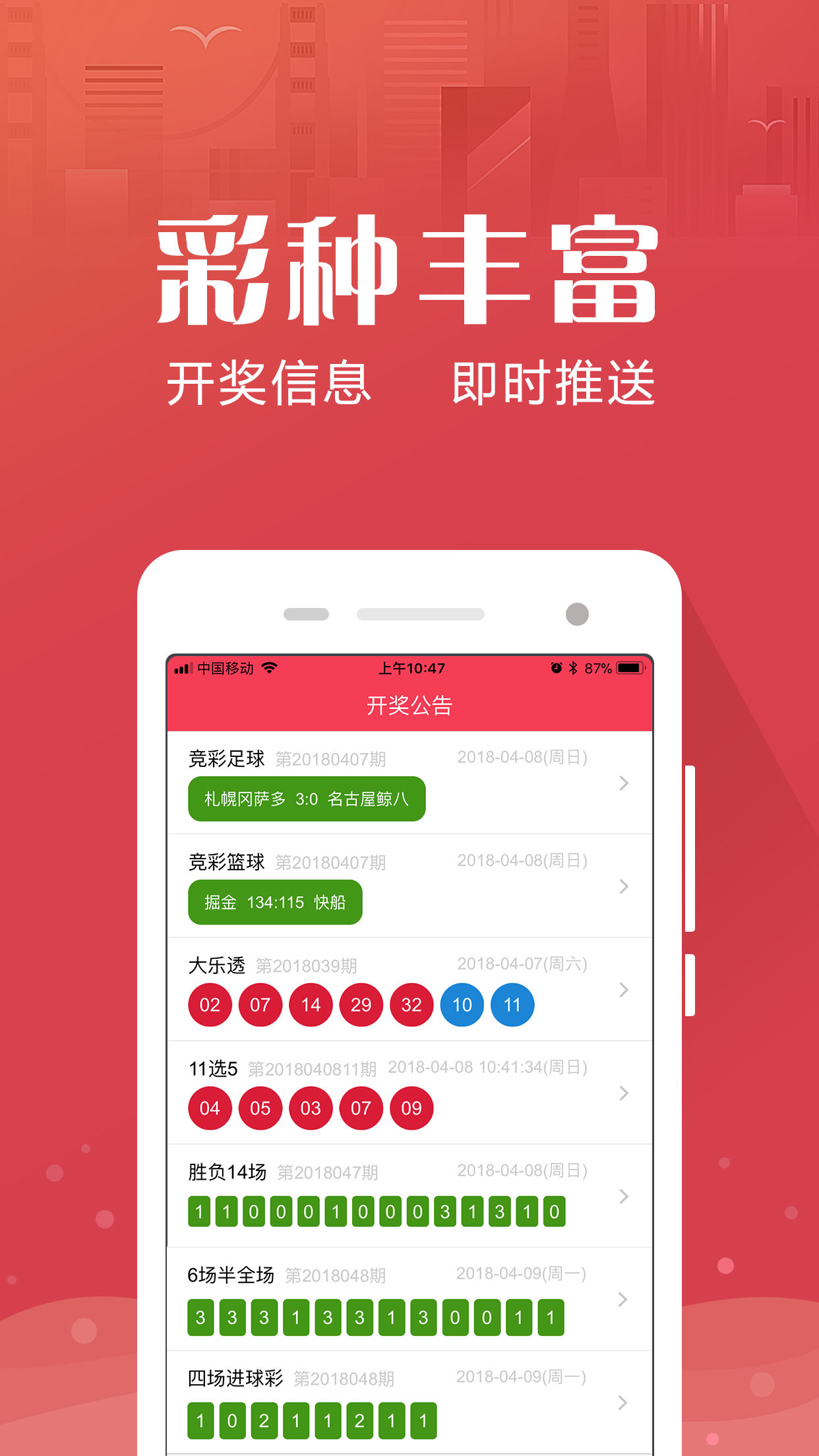白小姐四不像一肖开奖,白小姐四不像一肖开奖，神秘与魅力的交织