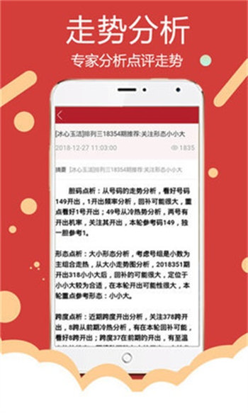 澳门香港 第155页