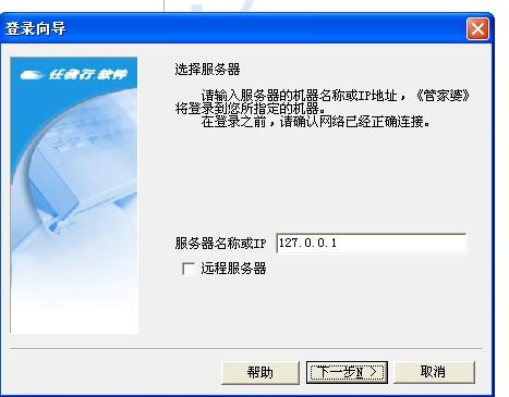管家婆软件一年多少钱,管家婆软件一年多少钱，深度解析软件费用及其价值